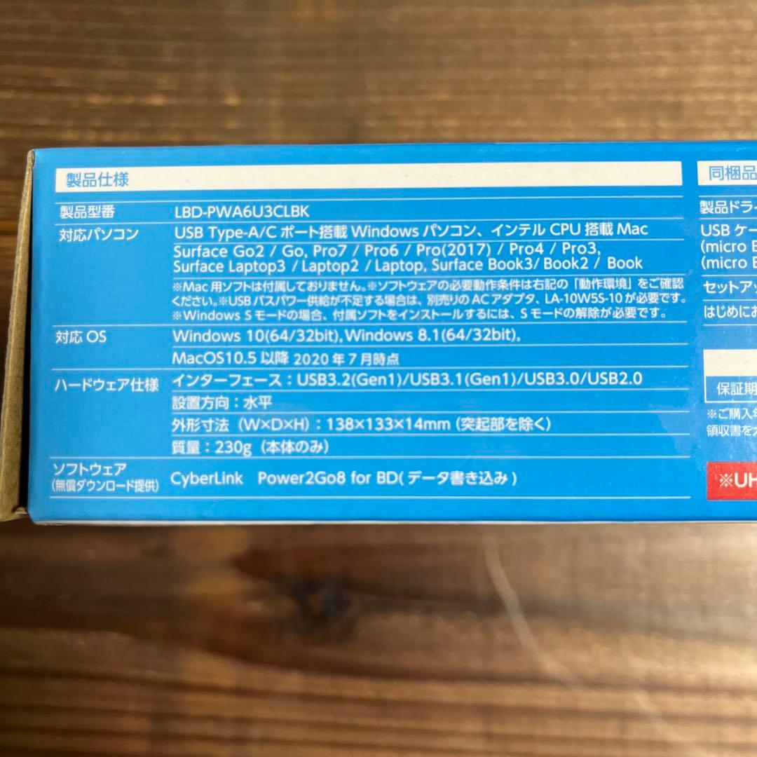 コンパクトポータブルブルーレイドライブ LBD-PWA6U3CLBK