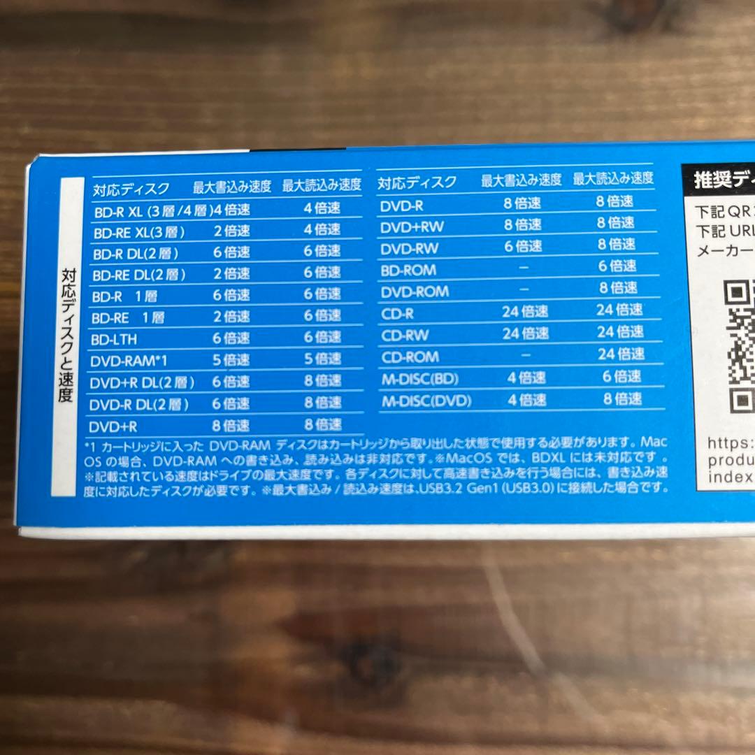 コンパクトポータブルブルーレイドライブ LBD-PWA6U3CLBK