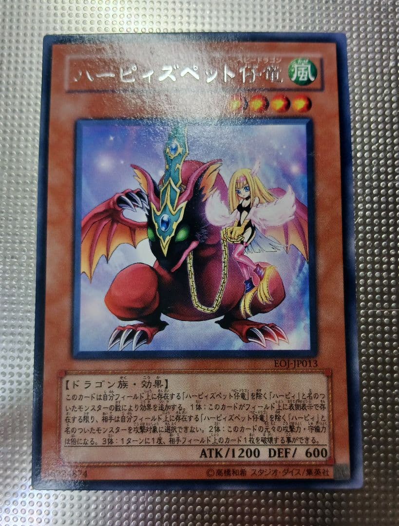 遊戯王 レアカード １４枚 セット