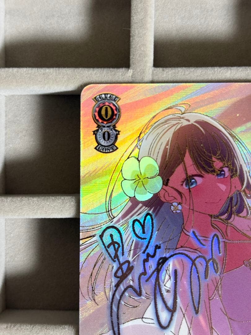 黄昏のプレリュード 黒川あかね　pr+　推しの子