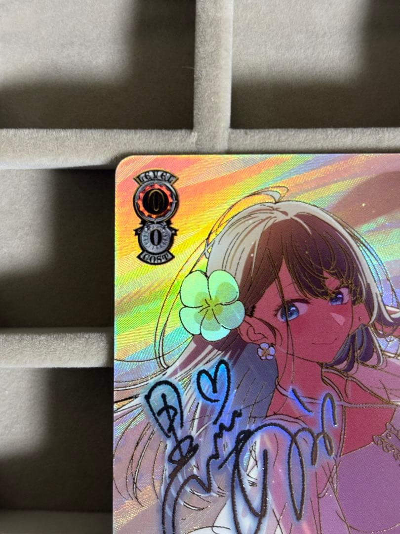 黄昏のプレリュード 黒川あかね　pr+　推しの子