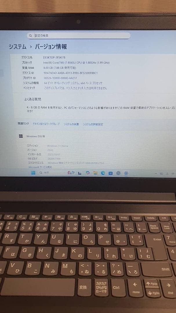 ノートパソコンWindows11高性能Core i7マイクロソフトオフィス付き