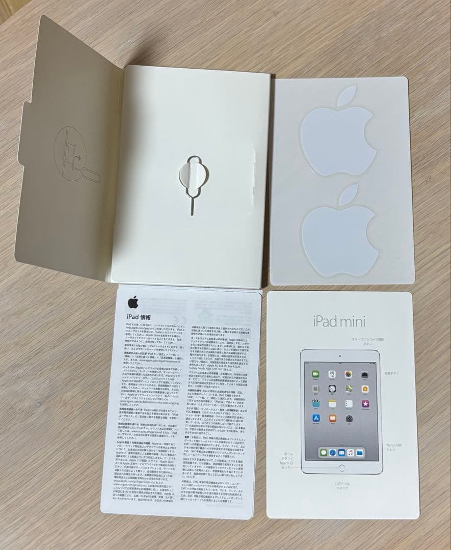 iPad mini4 wifi+cellular 128GB　シルバー