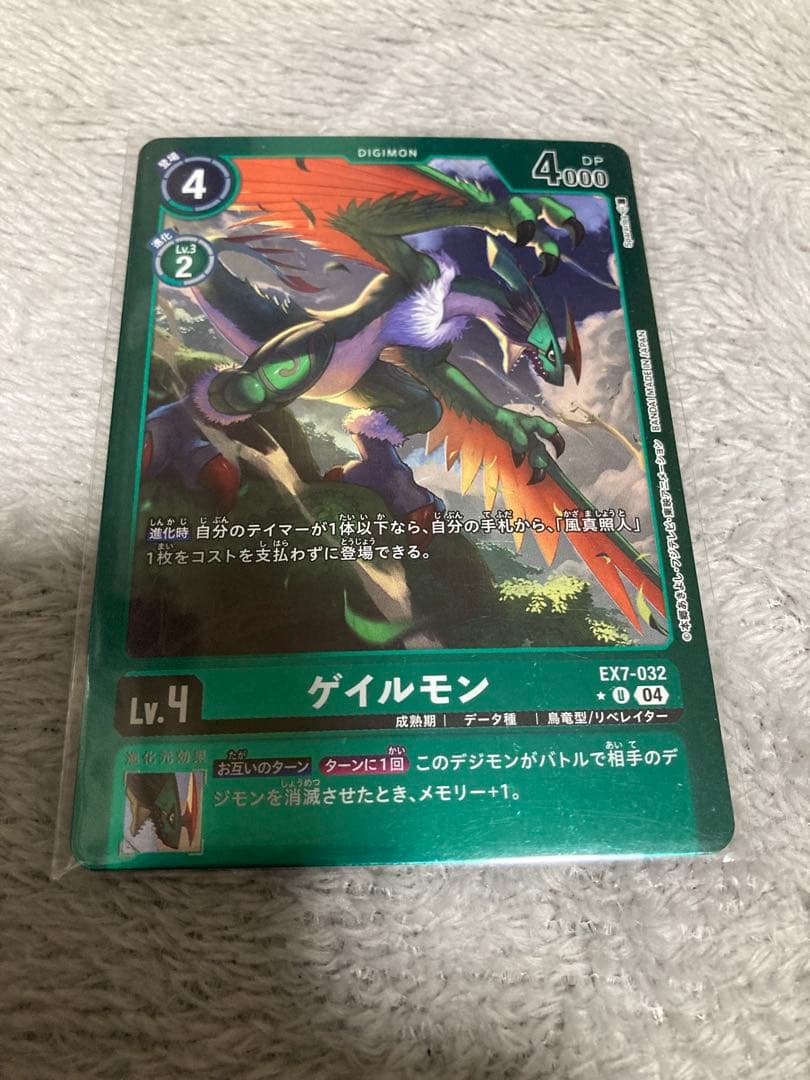 プテロモンパラレル3枚+ゲイルモンリミテッド1枚