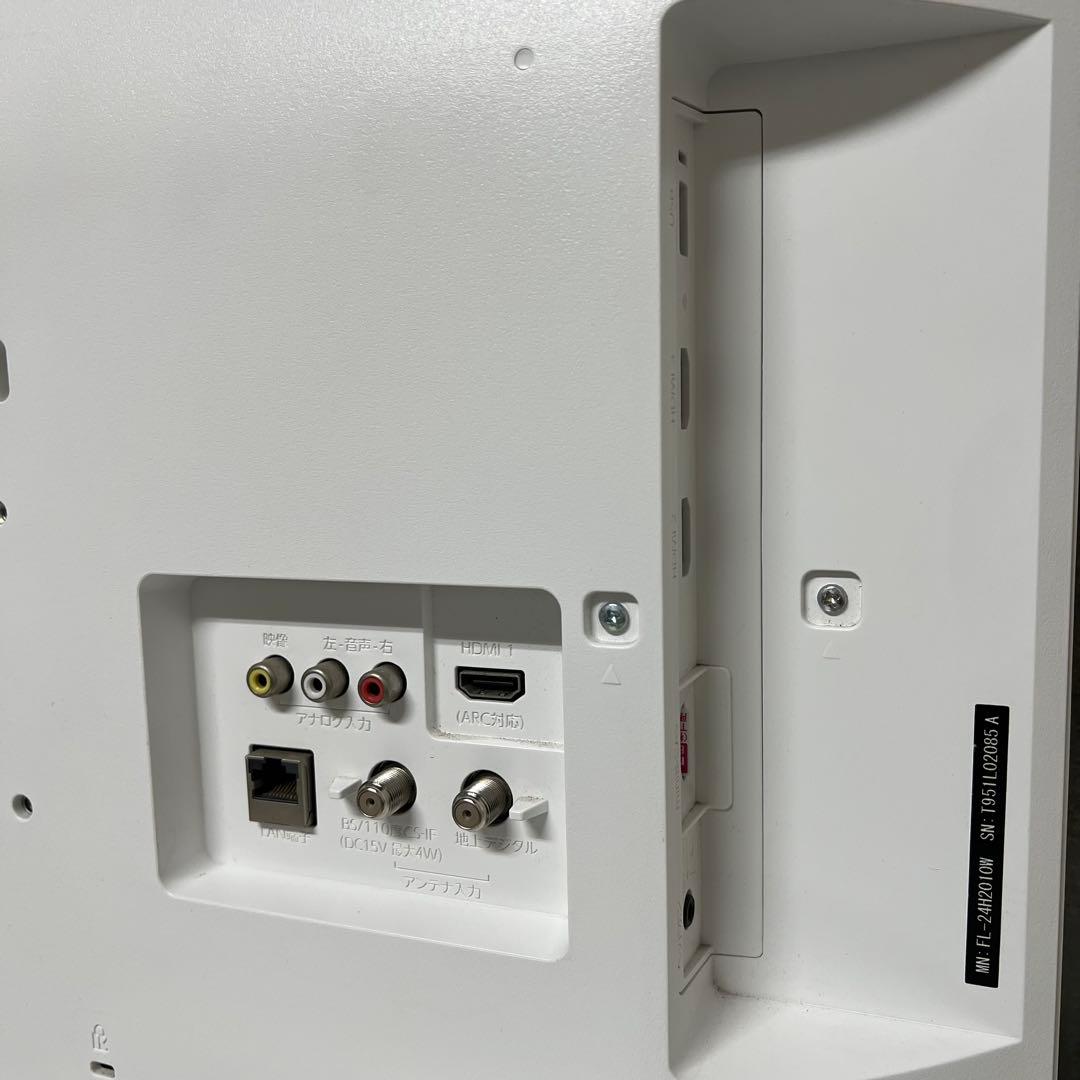 全国送料込❣️ホワイトパネルフナイ24型液晶テレビ500GB録画機能付見ながら録画