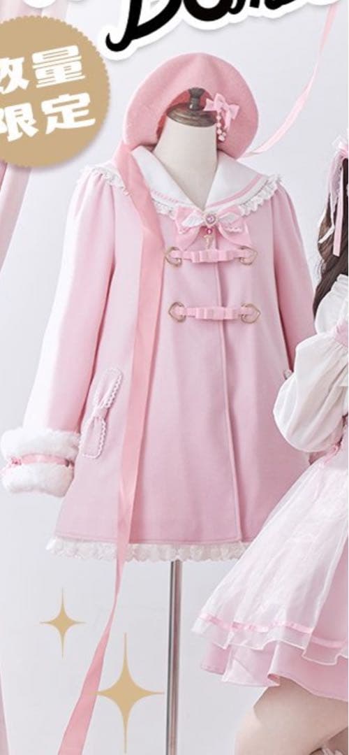 Puppet Bombs コート