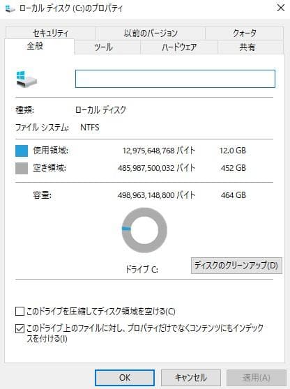 Dell OptiPlex 3020 デスクトップPC