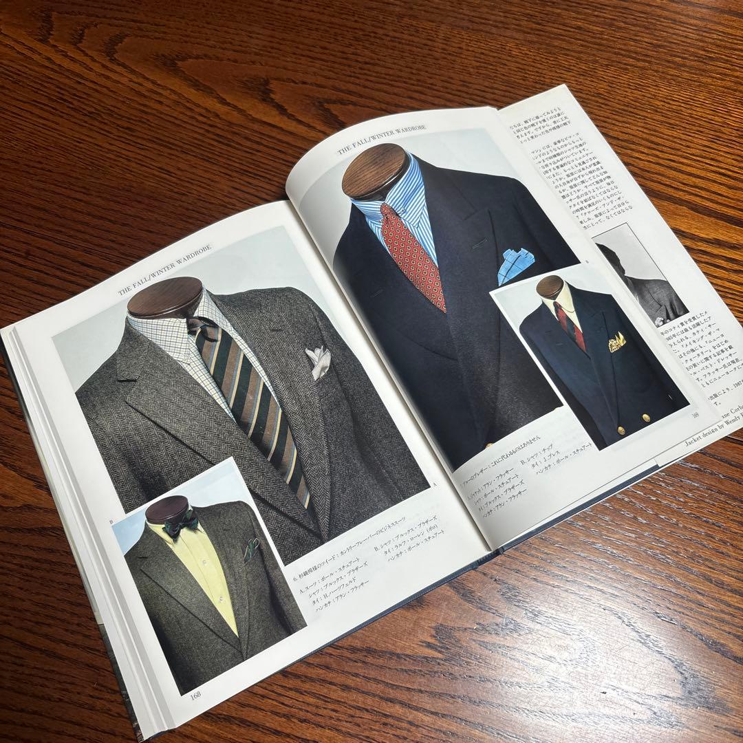 【レア】アラン・フラッサーの正統服装論 洋書翻訳本