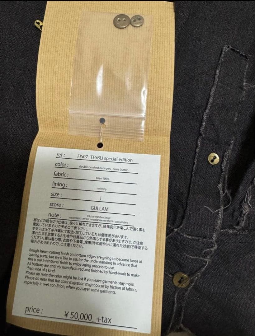 最終値下げaraki yuuアラキユウノーカラーシャツ