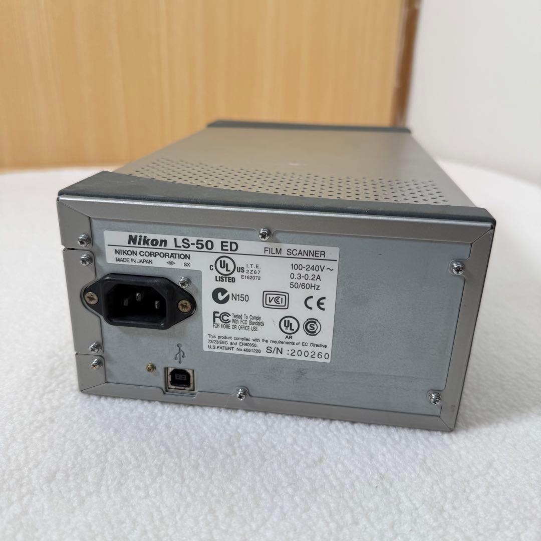Nikon coolscan V ED フィルムスキャナー　ニコン