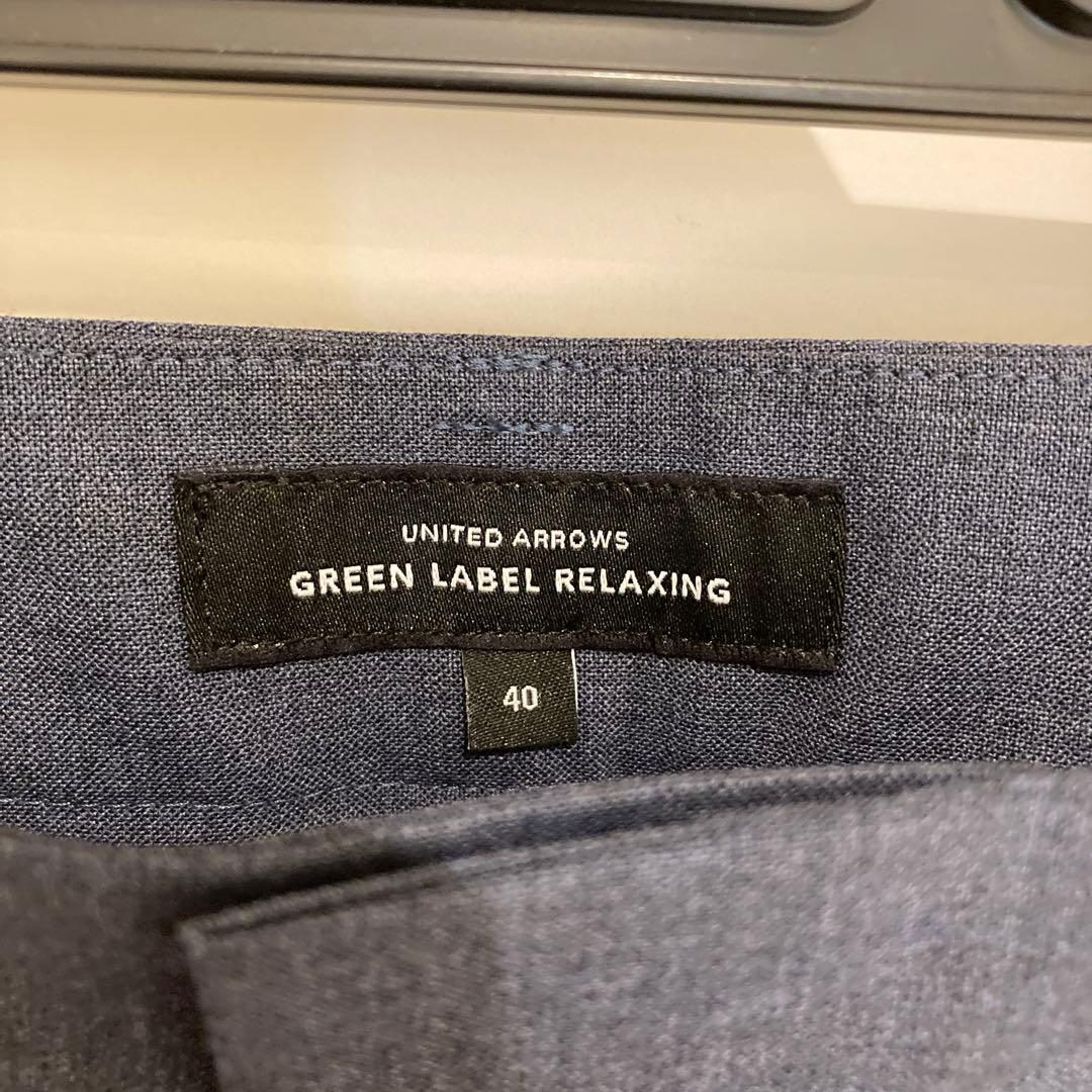 美品グリーンレーベルリラクシング ネイビー ブルーノーカラー ビジネススーツ