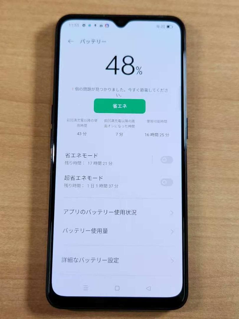 スマートフォン本体 021300F OPPO Reno3 A CPH2013 128GB