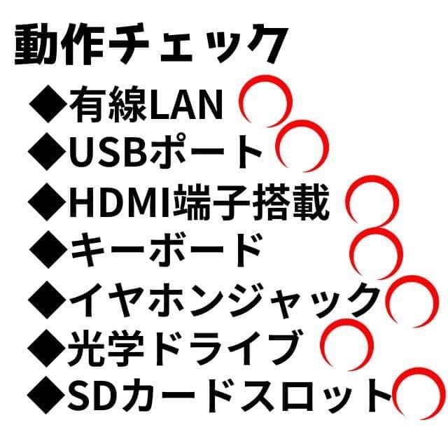 【完品】激安！オフィス付！NEC メモリ4GB★Win11Pro★爆速SSD