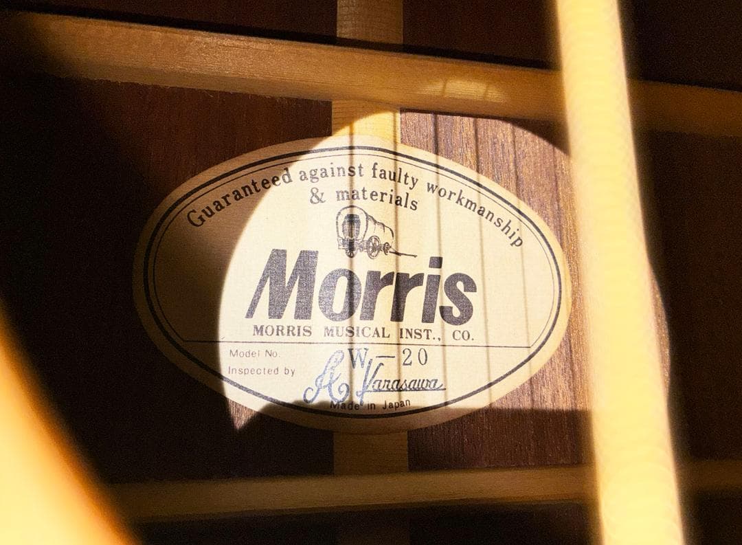 ひろ　超激鳴りギターモーリスW20 弦高調整済み 試聴音源動画有り