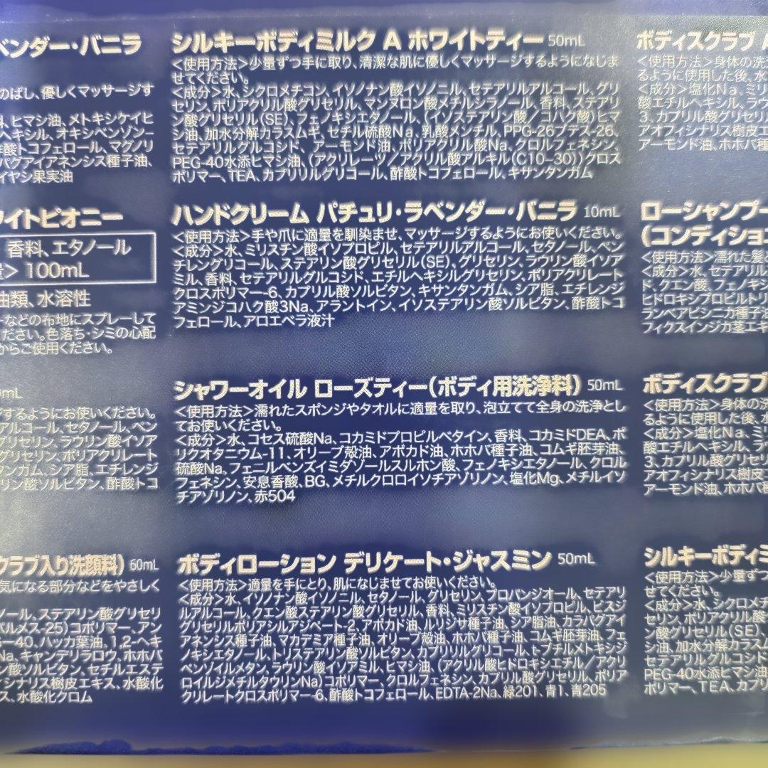 アドベントカレンダー SABON 新品未使用品