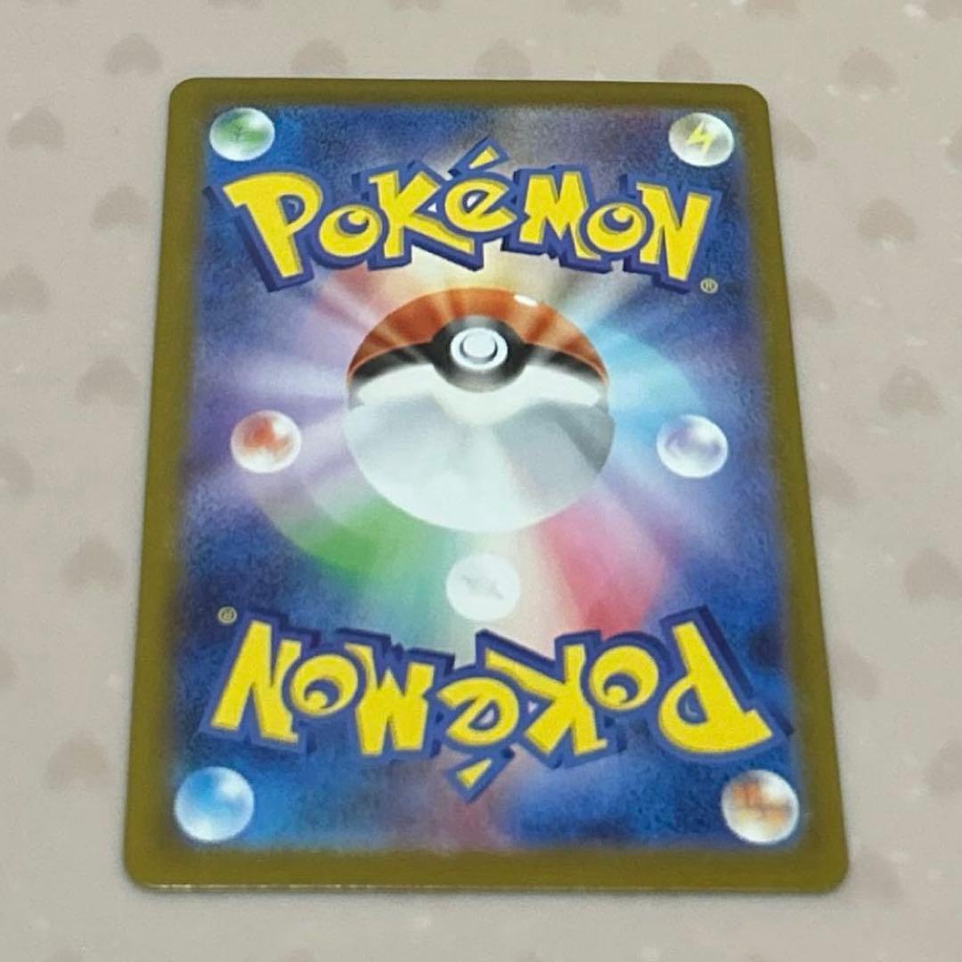 b*z様 メガメガニウム ex SAR 761/742＆メガメガニウムex(ノー