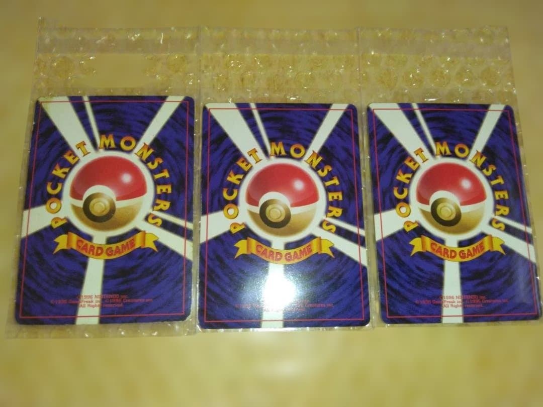 P*e様 ポケモンカード　旧裏　とりかえっこプリーズキャンペーン　御三家