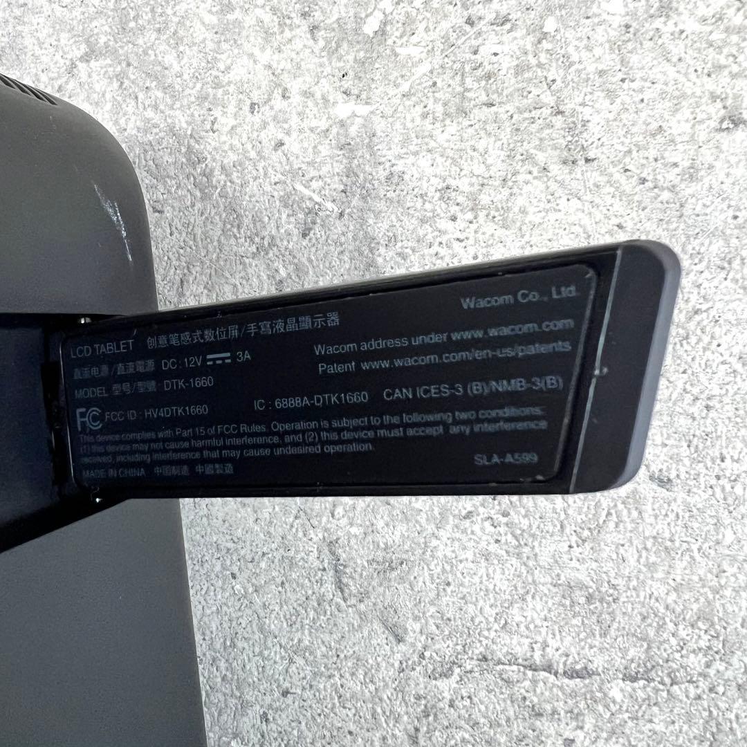 Wacom Cintiq 16 DTK1660 ペン無し