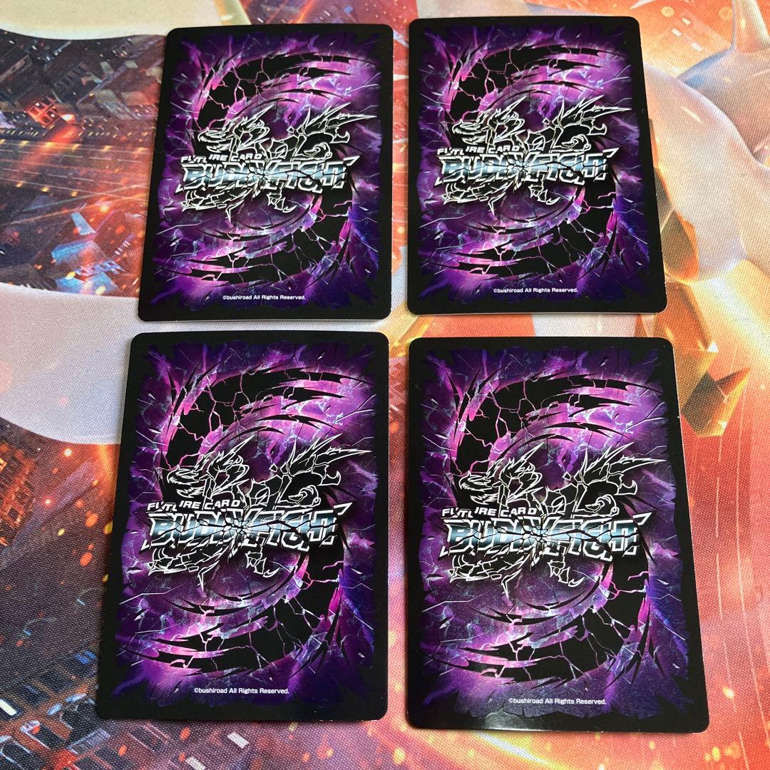 バディファイト　ディメンジョン・ドロー　超ガチレア　4枚　BF