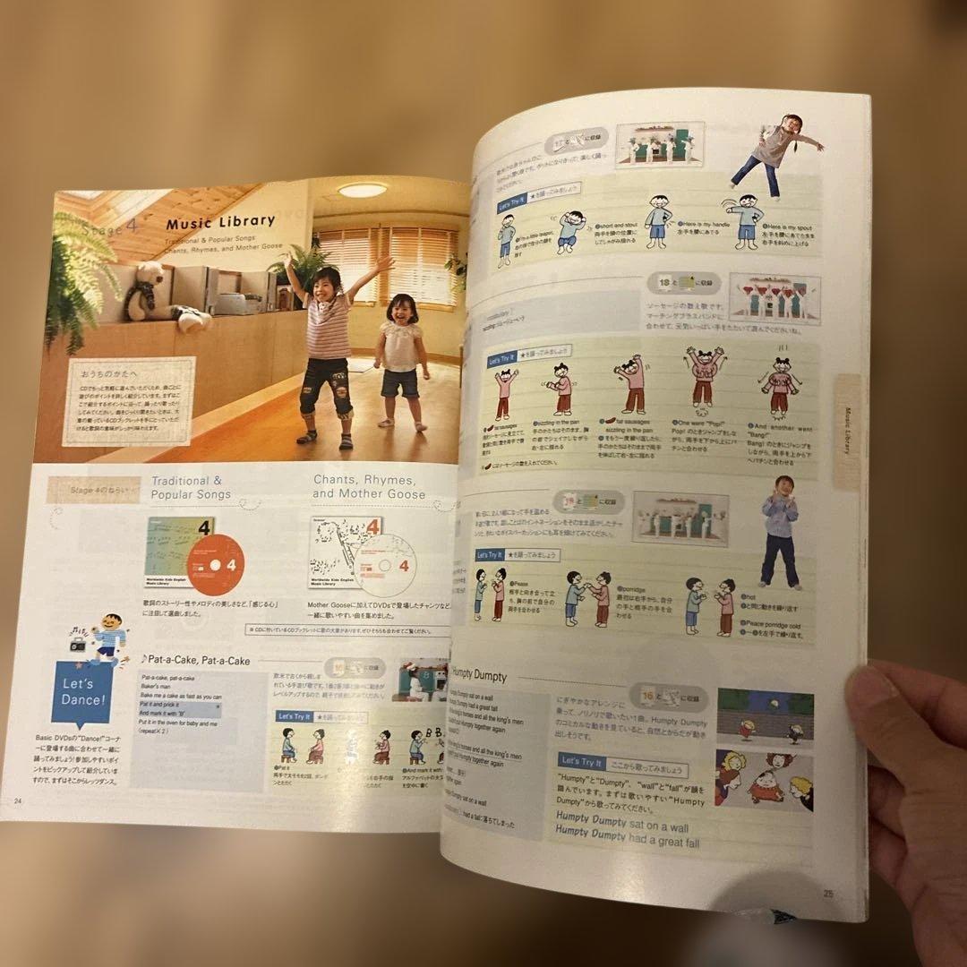 美品Worldwide kids ステージ2-6セットBenesse