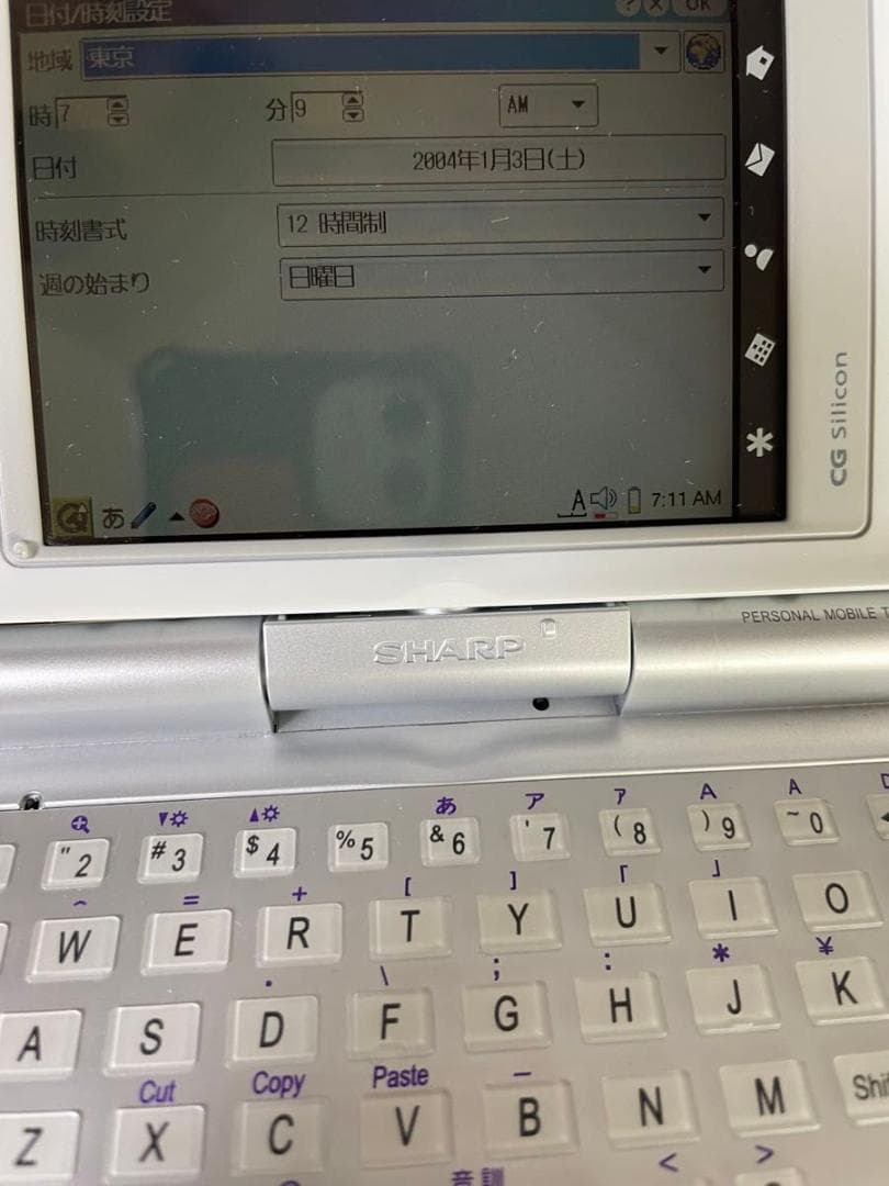 SHARP SL-C760 Zaurus パーソナルモバイルツール