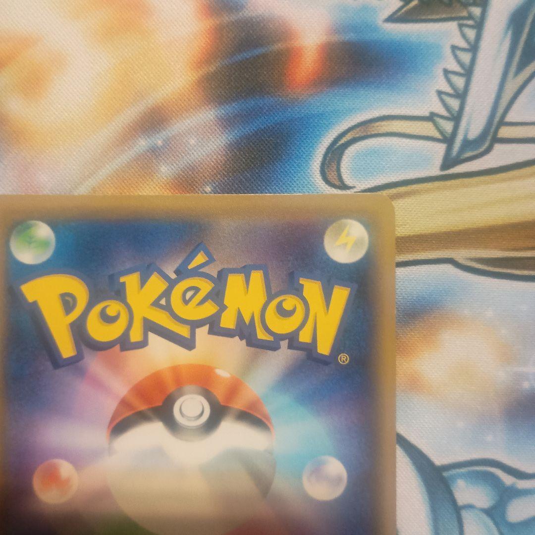 シブヤのピカチュウ　プロモ