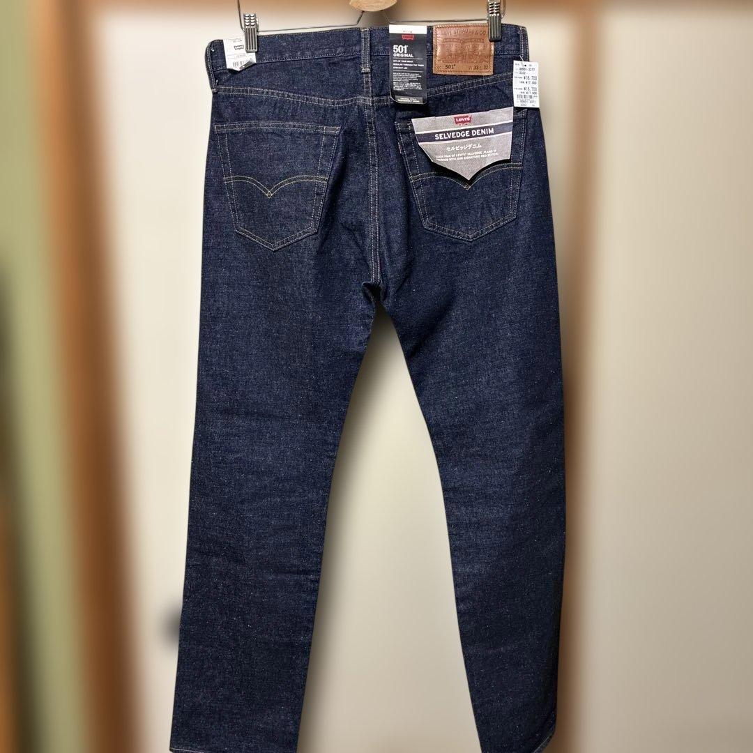 e*9様 Levi's 501 セルビッジデニム W33 L32