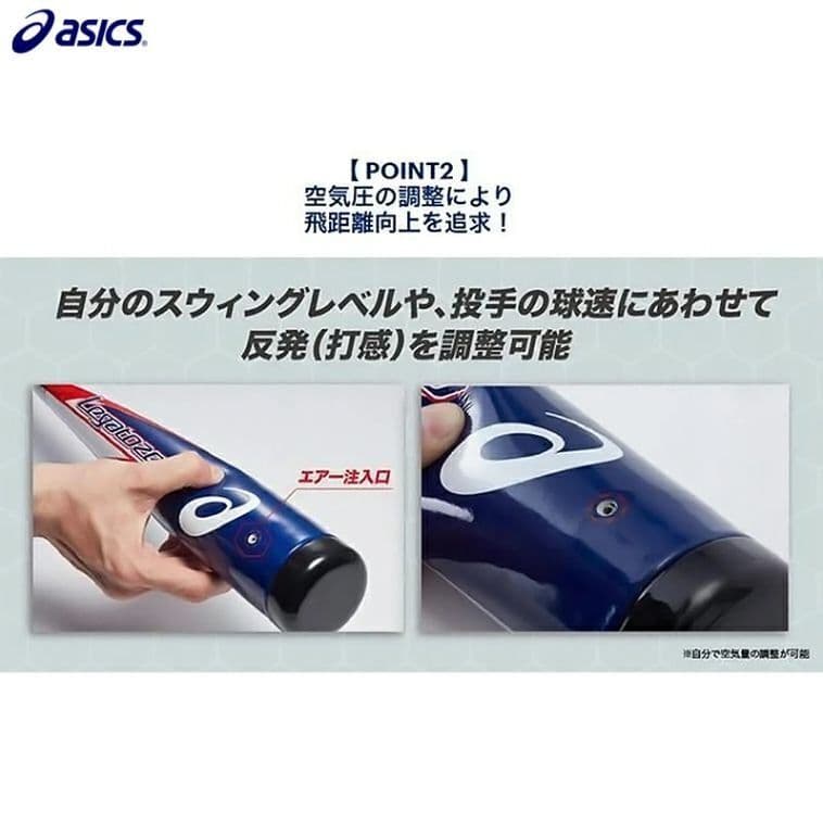 asics 軟式バット 901 ゴールド