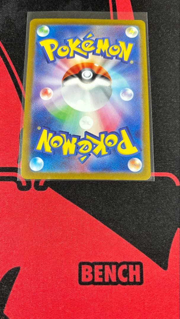 ポケモンカード 『ピカチュウ』 AR キャンペーン プロモ 2枚セット