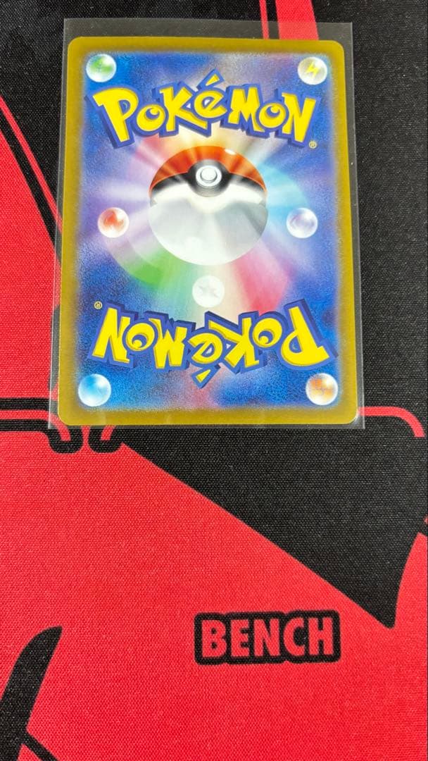 ポケモンカード 『ピカチュウ』 AR キャンペーン プロモ 2枚セット