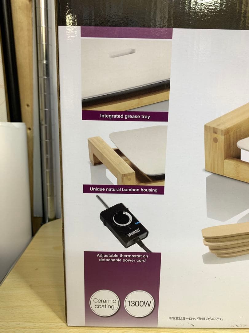 【未使用】プリンセス テーブルグリル ピュア MM70813-10