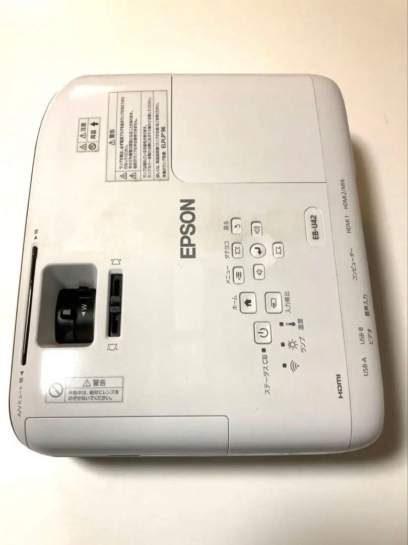 プロジェクター EPSON EB-U42