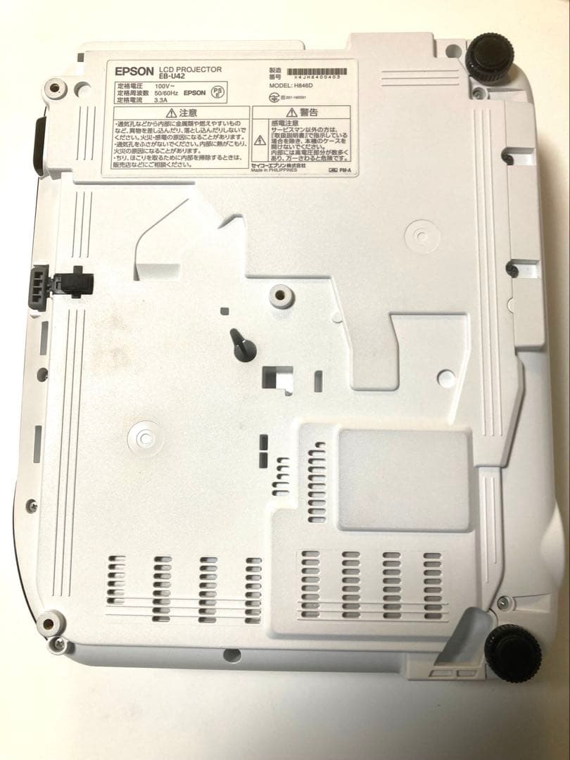 プロジェクター EPSON EB-U42