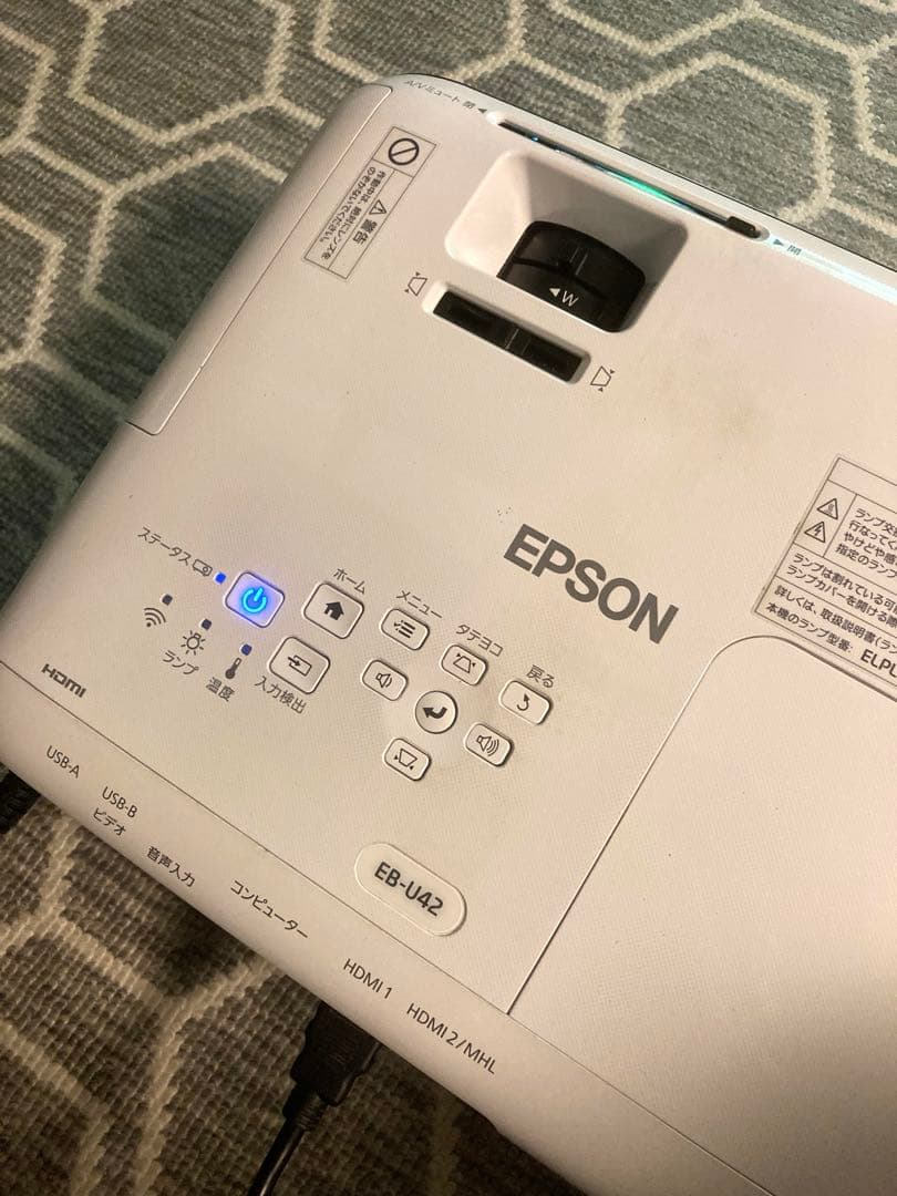 プロジェクター EPSON EB-U42