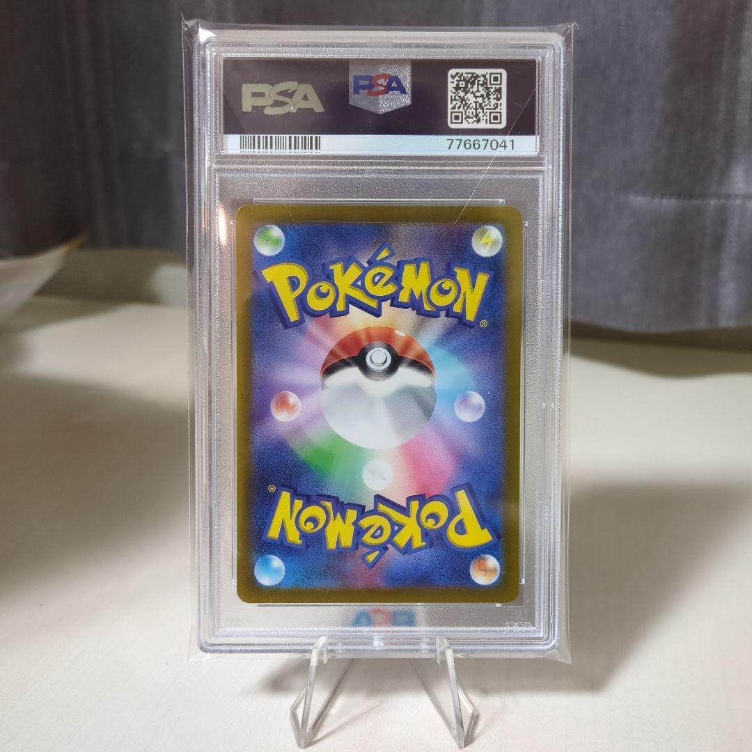 ポケモンカード セレナsr PSA10