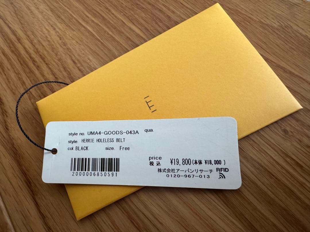 ◆美品◆ITTI イッチ/ベルト \"HERRIE HOLELESS BELT\"