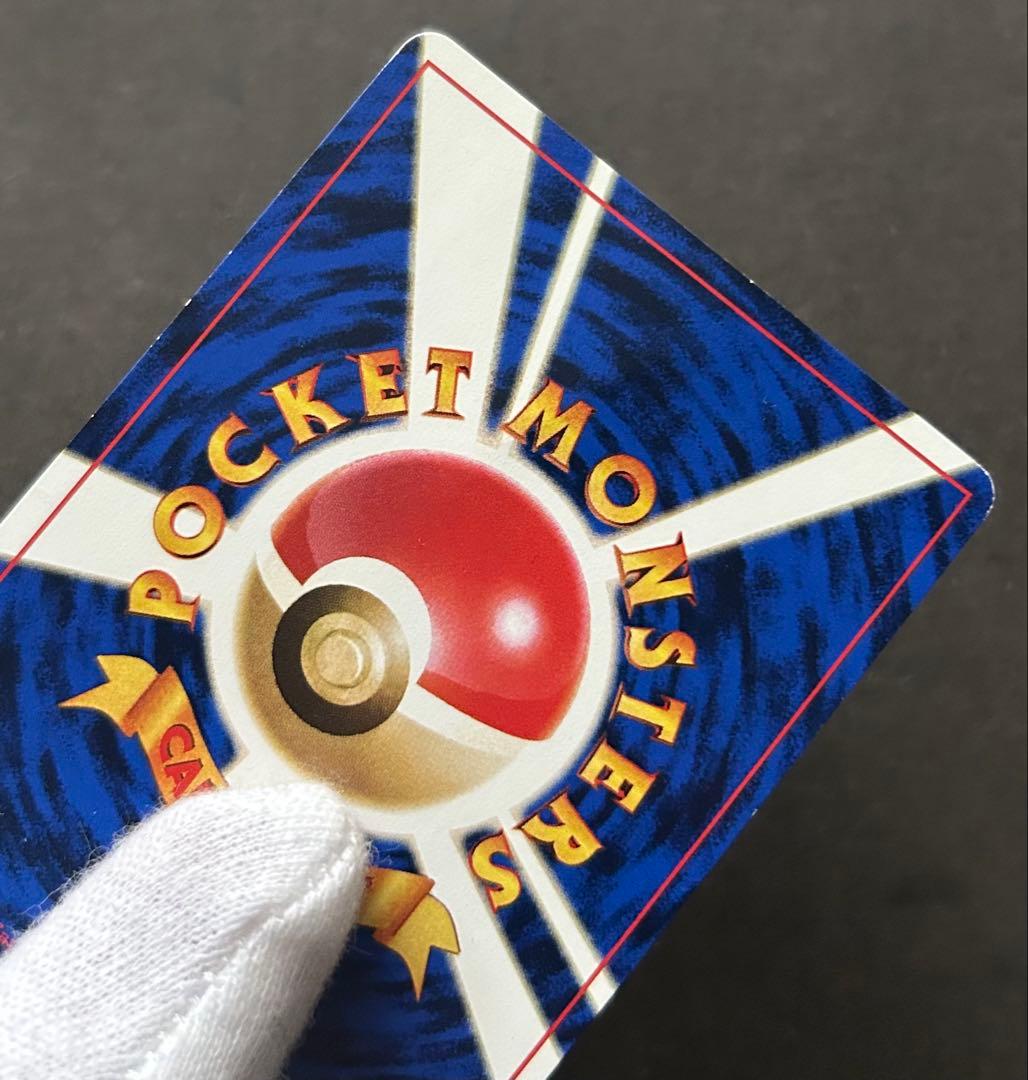 希少　JRスタンプラリー　プロモカード　なみのりピカチュウ　富士山　旧裏