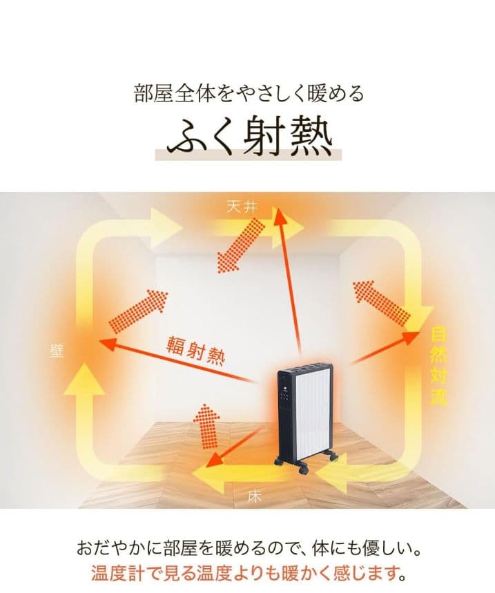 ヒーター 速暖機能 おはようタイマー付　eco タッチパネル　暖房　冬　暖炉