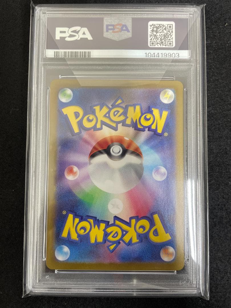 2024POKEMON SV5a イーブイ AR 078/066 PSA10