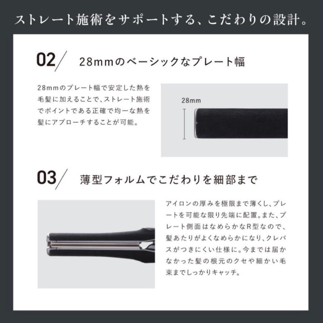 CREATEs クレイツ マイスター ストレートアイロン ST-28