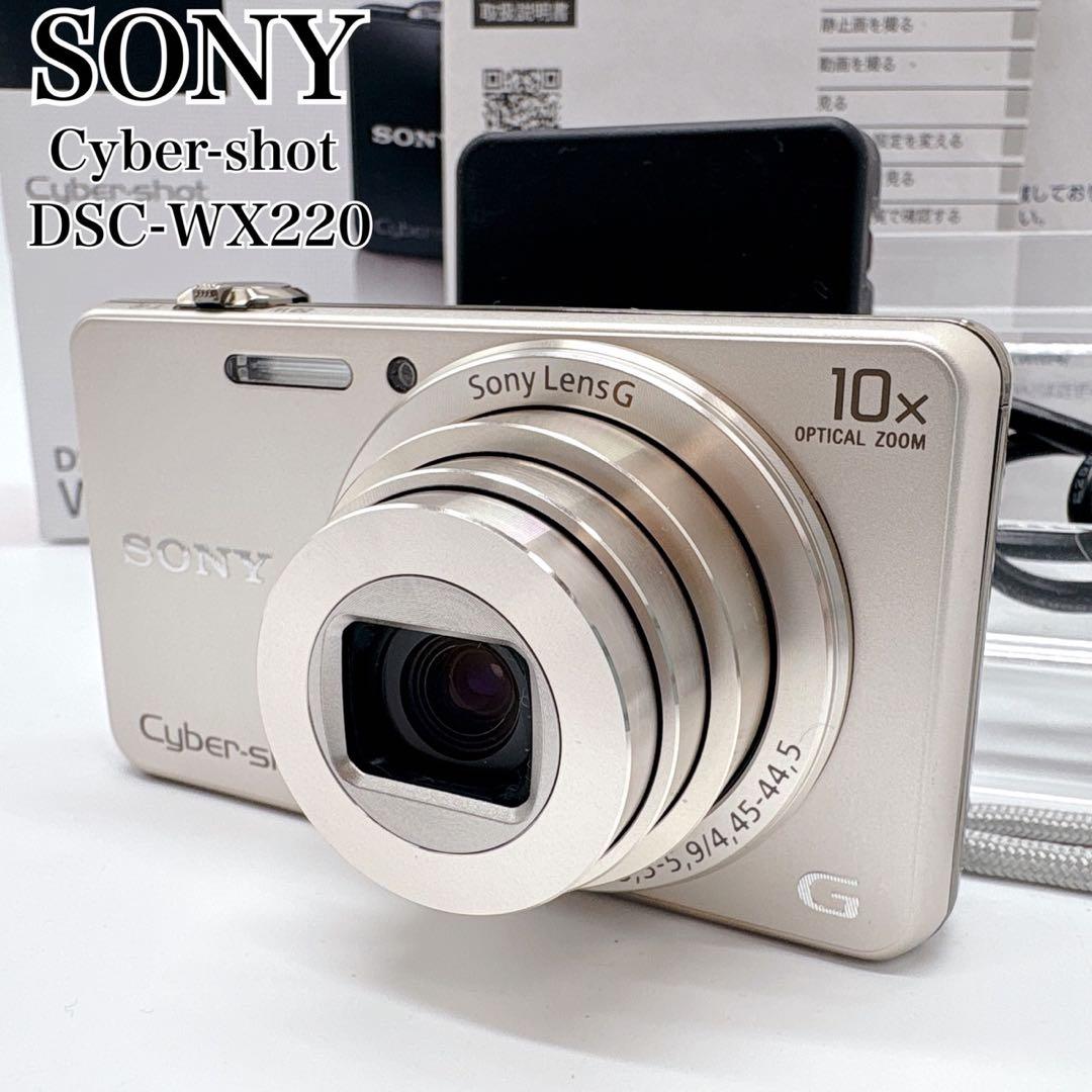 動作確認済 SONY Cyber-shot DSC-WX220 ゴールド