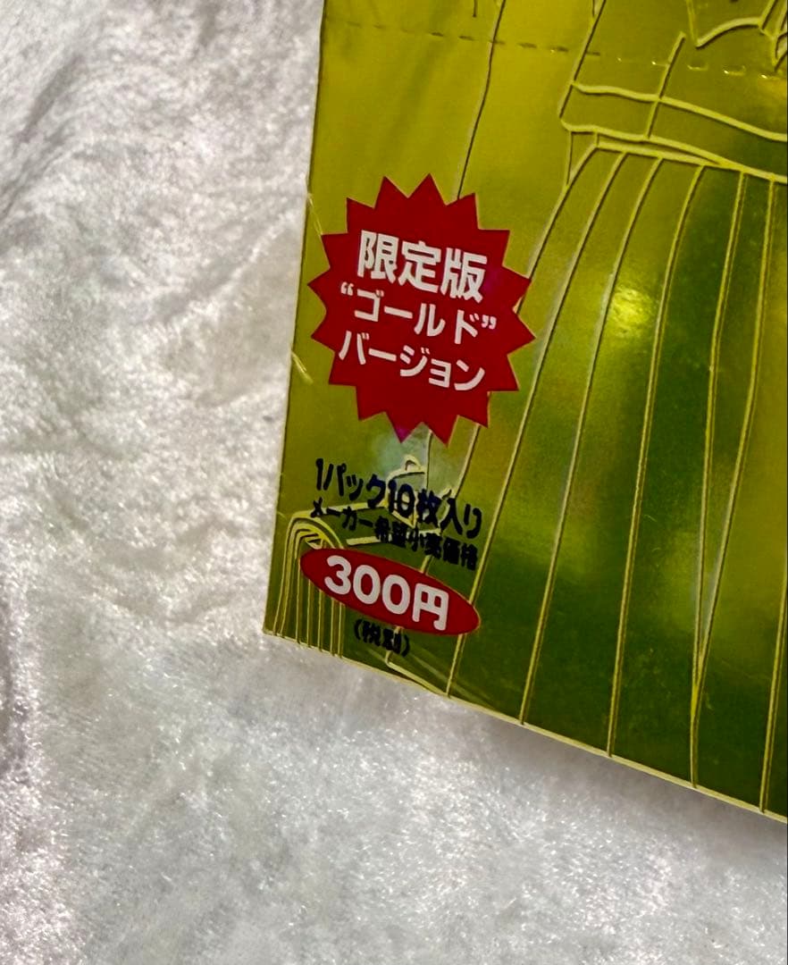 【新品・未開封】コナミ メモリアルコレクション ゴールドバージョン 1BOX
