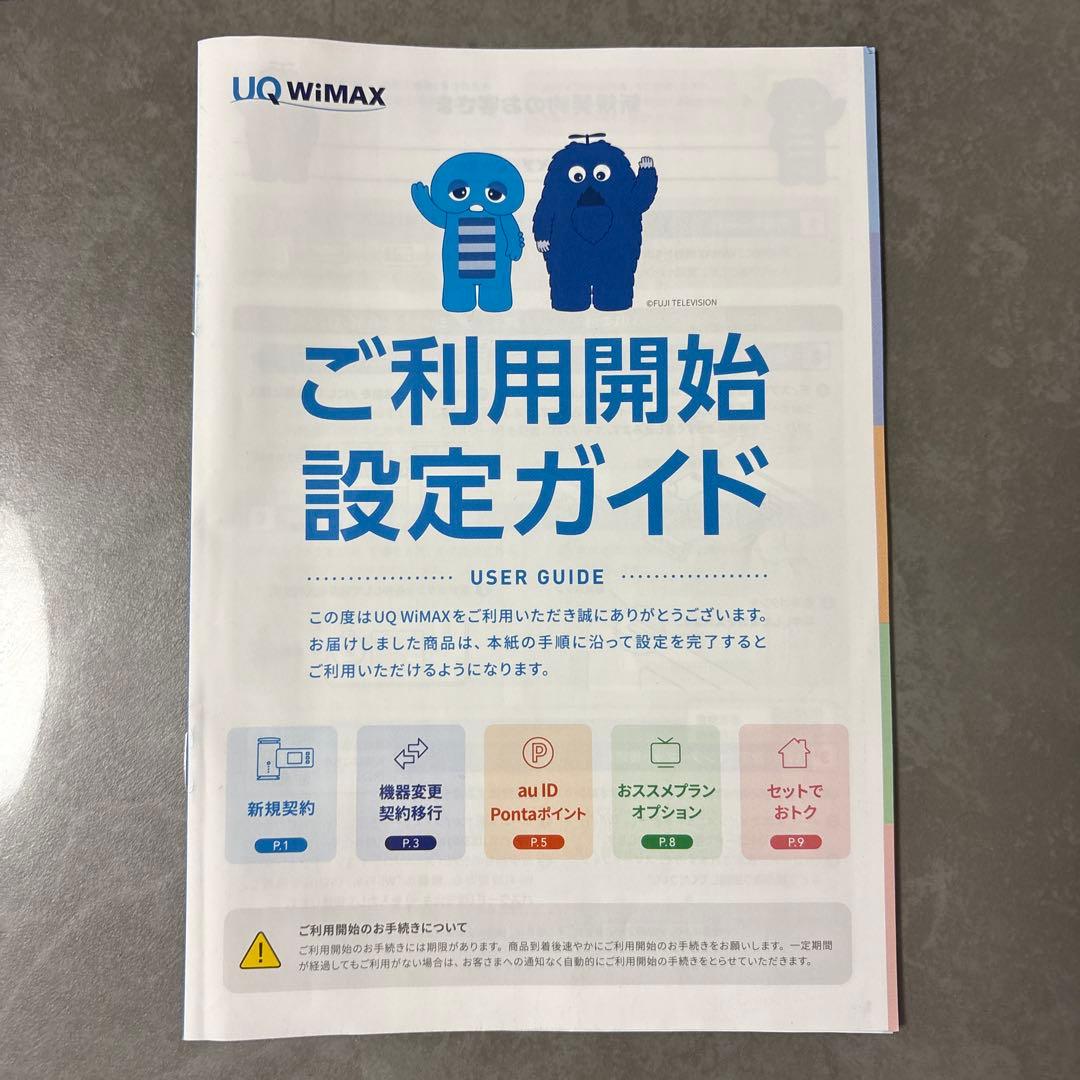 SPEED WiFi DOCK 5G 01 ブラック　ポケットWiFi ドック付