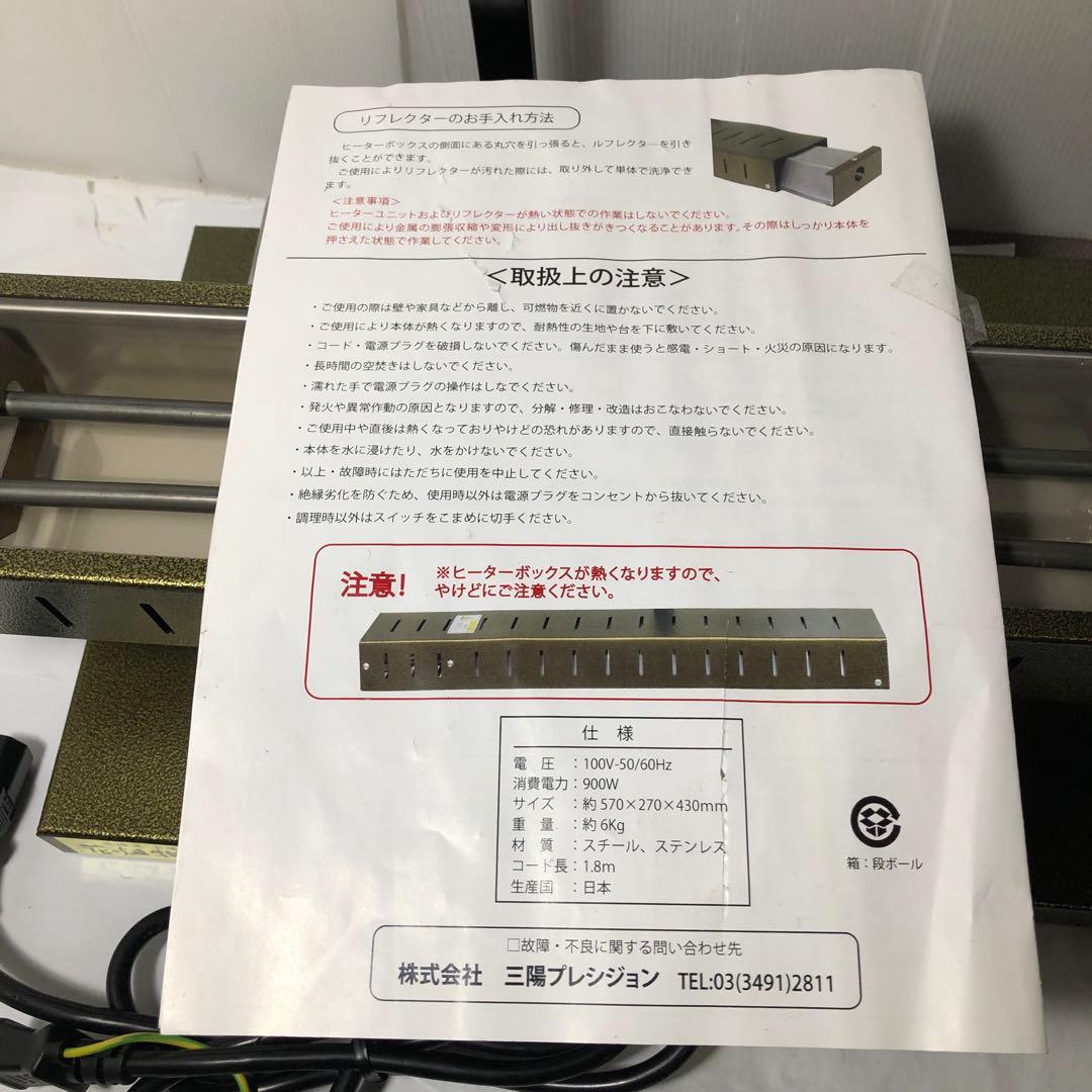 ラクレットチーズヒーター 花畑牧場 ラクレットオーブン