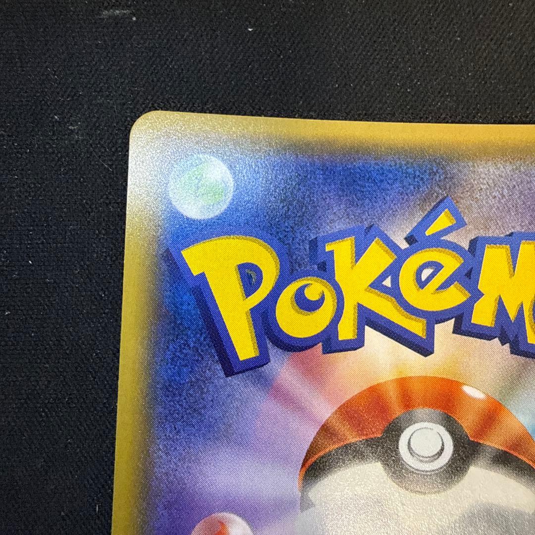 【引退品】フリーザー THE BEST OF XY 017/171