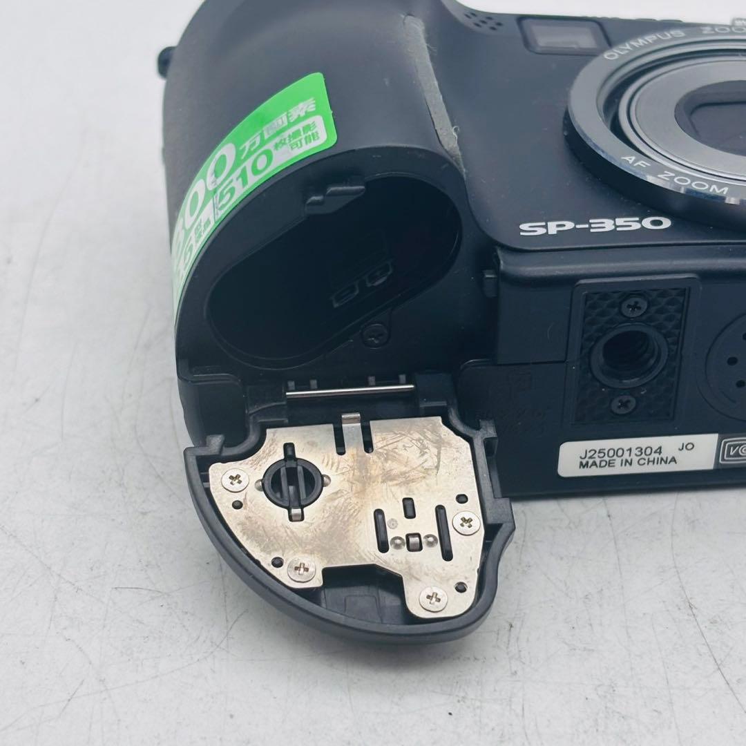 【動作確認済み】OLYMPUS SP-350 単三電池