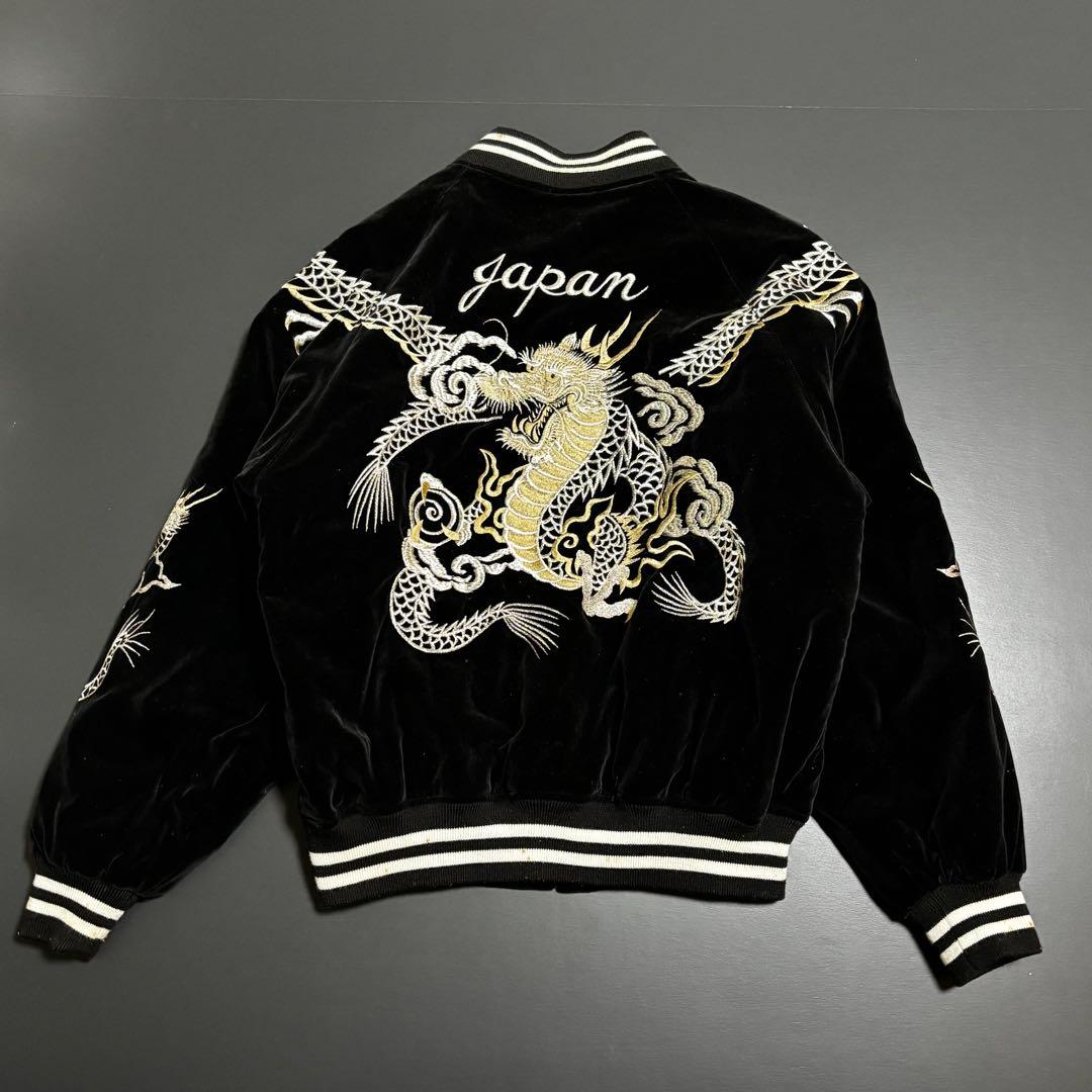 スカジャン 別珍 ベロア 中綿 龍柄 刺繍 日本製 ヴィンテージ フリーサイズ