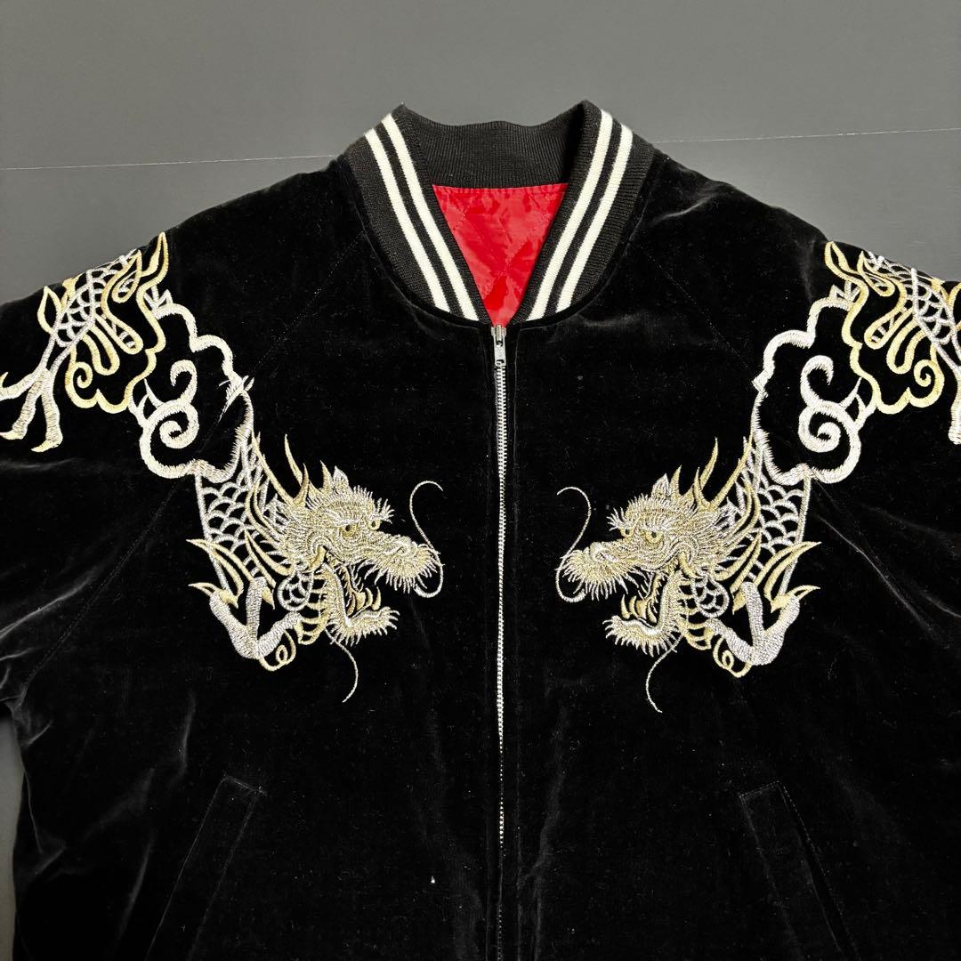 スカジャン 別珍 ベロア 中綿 龍柄 刺繍 日本製 ヴィンテージ フリーサイズ
