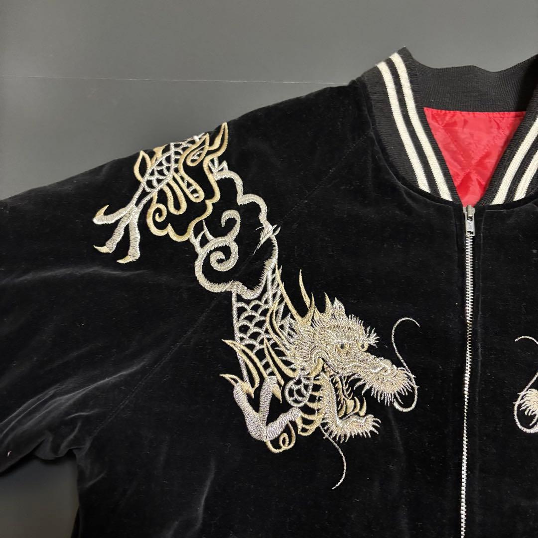 スカジャン 別珍 ベロア 中綿 龍柄 刺繍 日本製 ヴィンテージ フリーサイズ