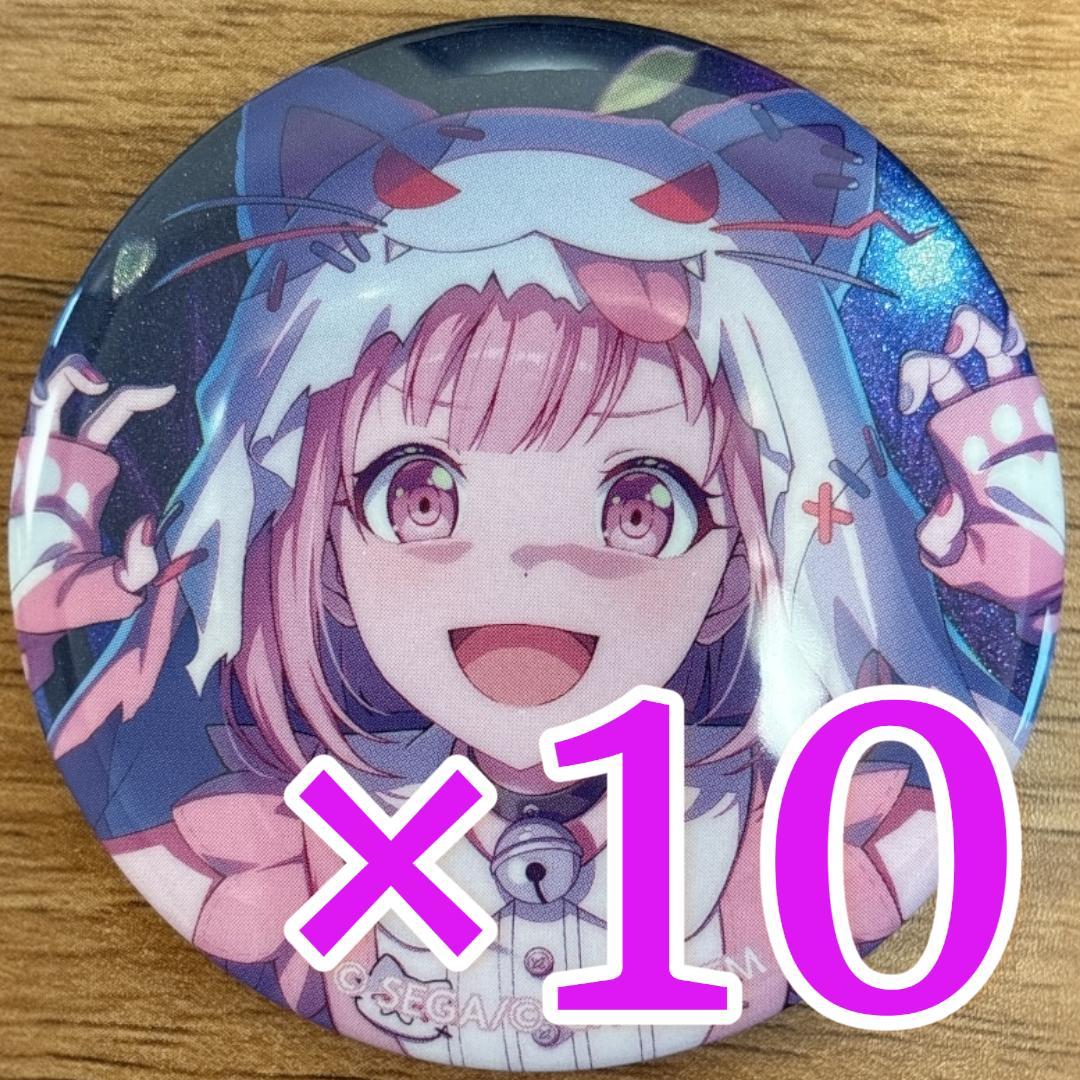 鳳えむ プロセカ グリッター缶バッジ 47A 10個